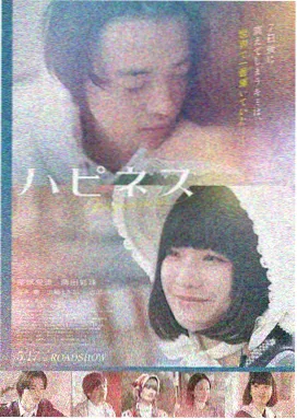琉璃川没落贵族无广告观影